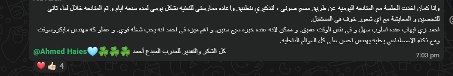 لقطة من رسالة: سهل وعميق في الوقت نفسه